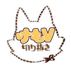 ケモV切り抜きアイコン画像