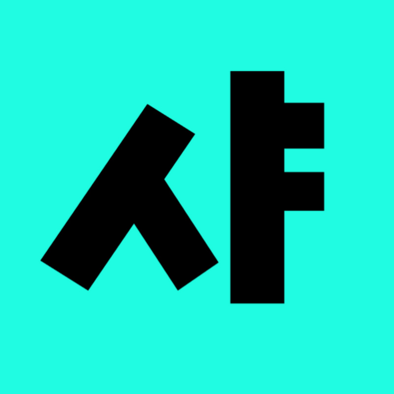 스튜디오 샤 Logo