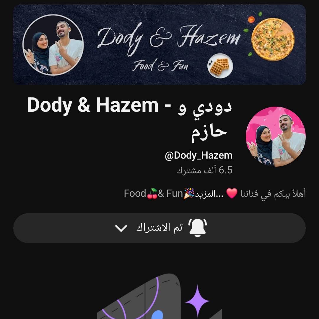 Post from Dody Kitchen - مطبخ دودي