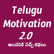 Telugu Motivation