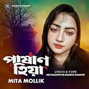Mita Mollik - トピック