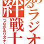 Naoki