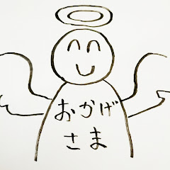 【お陰様Tarot】秘法使いKazukiアイコン画像