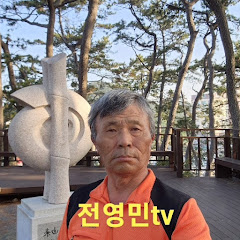 Логотип каналу 전영민