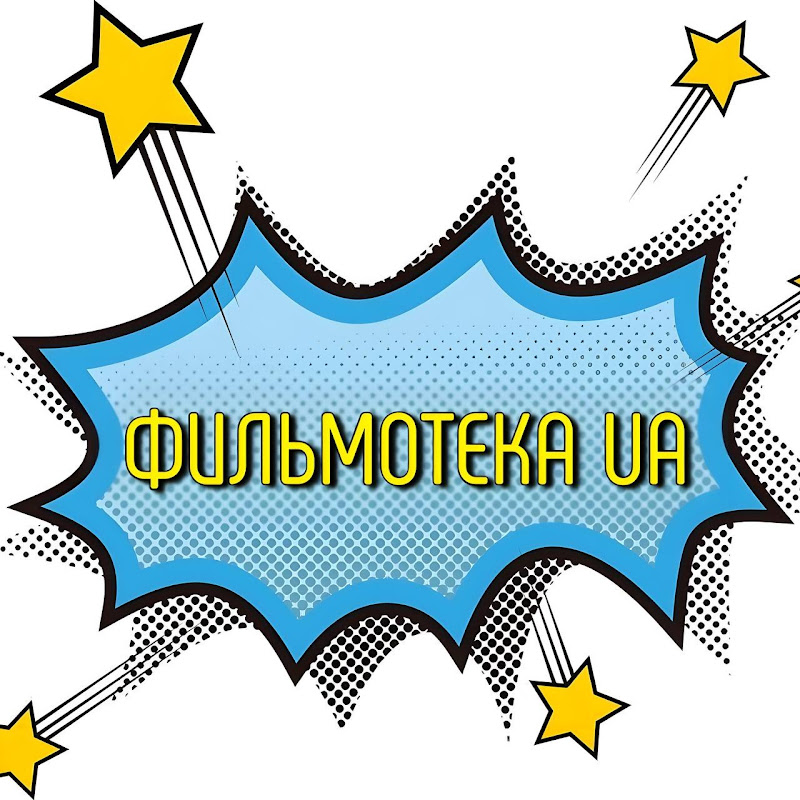 Фильмотека UA Logo