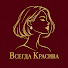 UpK1C6PW-bU-channel-avatar-Всегда Красива and 8 more
