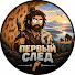 D0ImQEPtP3c-channel-avatar- Первый След