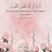 @serventof_allah1