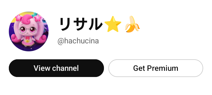 【りさちょん様　ご確認用】 Post from リサル⭐🍌 - YouTube