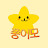 쭝이모 쇼츠
