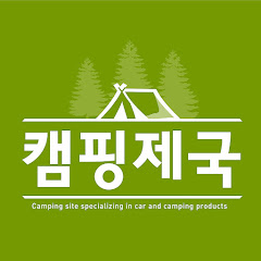 캠핑제국 하우징 라이프 Camping Empire</p>