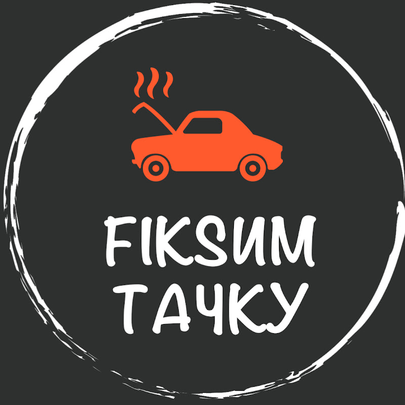 Фіксим Тачку