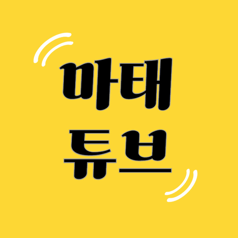 마태튜브 Logo