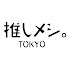 Rb6ty89UTX0-channel-avatar-推しメシ。