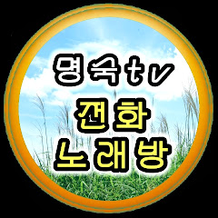 백련화tv(전화라이브)저녁6시 ~12시