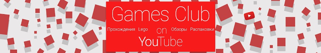 GAMES CLUB Avatar canale YouTube 