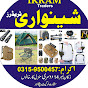 Ikram Traders Peshawar logo