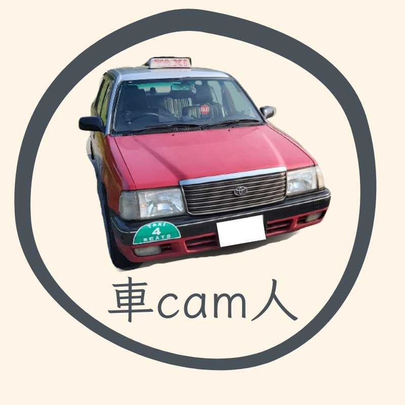 車cam人 Logo