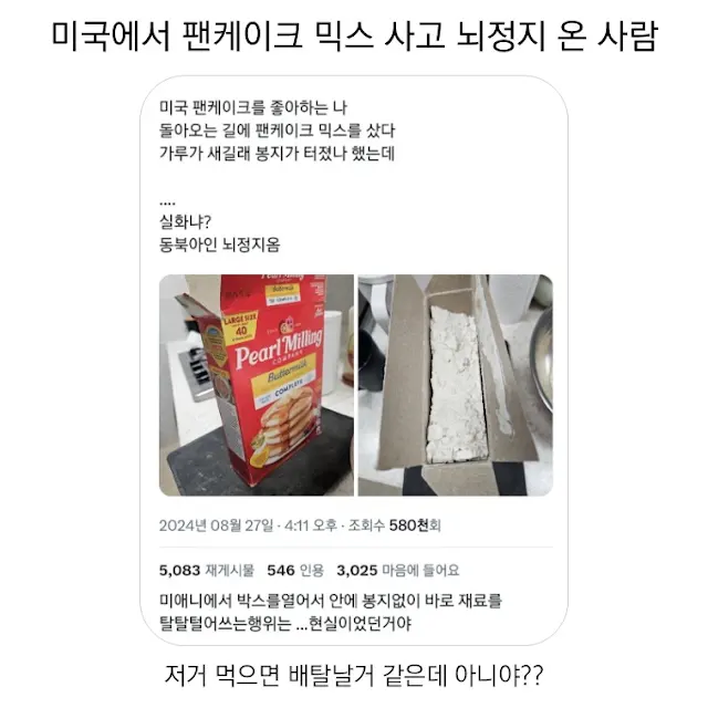 BlockNote image