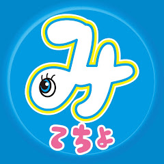 みてちょてれび【CBCアナウンサー公式】