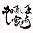 gPmEletQEX4-channel-avatar-そのまんま宮崎