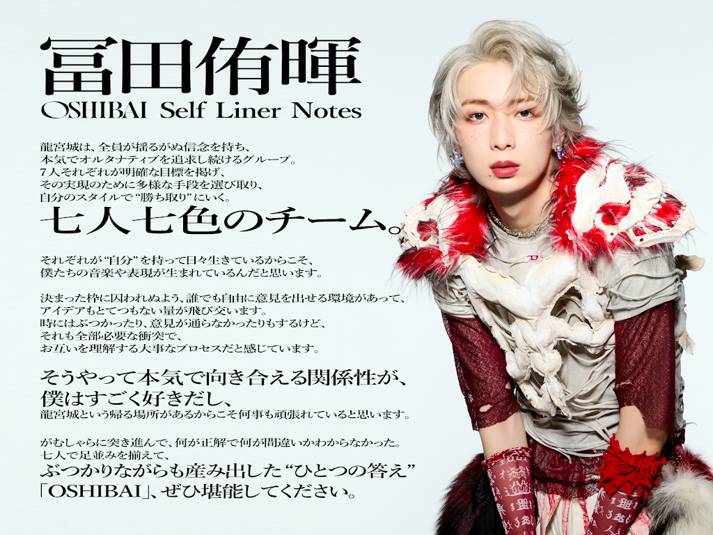 龍宮城　冨田侑暉　セット 龍宮城 / 2 MUCH -Teaser- (冨田 侑暉) - YouTube