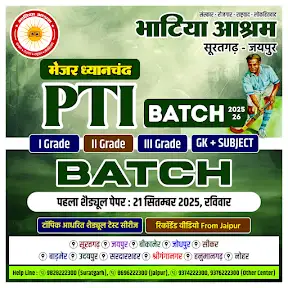 BHATIA ASHRAM YouTube channel
