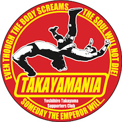 髙山善廣公式【TAKAYAMANIAタカヤマニア】