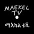 Jbz-v9iNnyE-channel-avatar-MAEKEL TV ማእከል ቲቪ  and 7 more