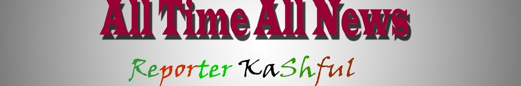 Reporter Kashful YouTube kanalı avatarı