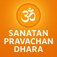  Sanatan Pravachan Dhara
