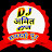 Dj Amit Raj