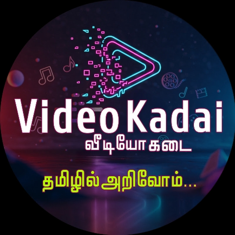 Video Kadai