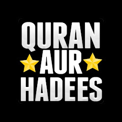 Quran Aur Hadees