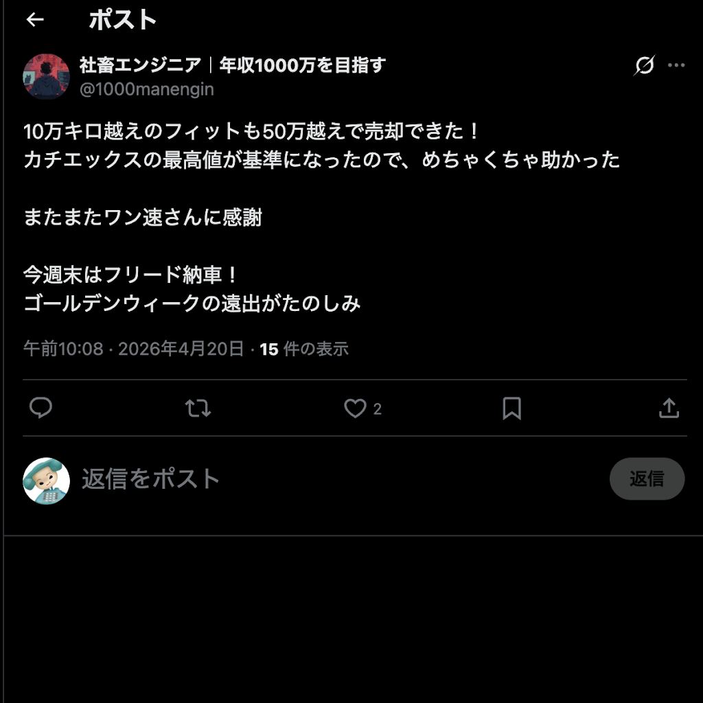 【中古】 文句を言う法 YouTube