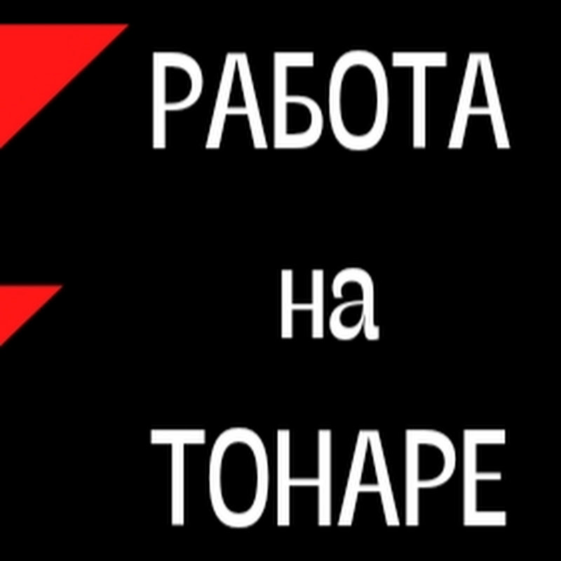 Паринов