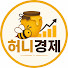 yyQAbRUcujM-channel-avatar-허니경제