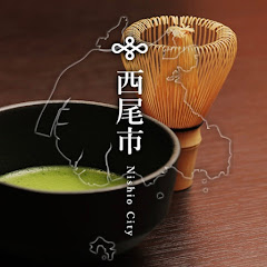 愛知県西尾市 長寿課【公式】アイコン画像