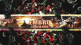 Заставка Ютуб-канала «Embro - Paradox Games»