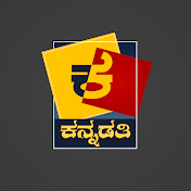 Kannada