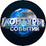 MDkLuSTHJK8-channel-avatar-Контуры событий