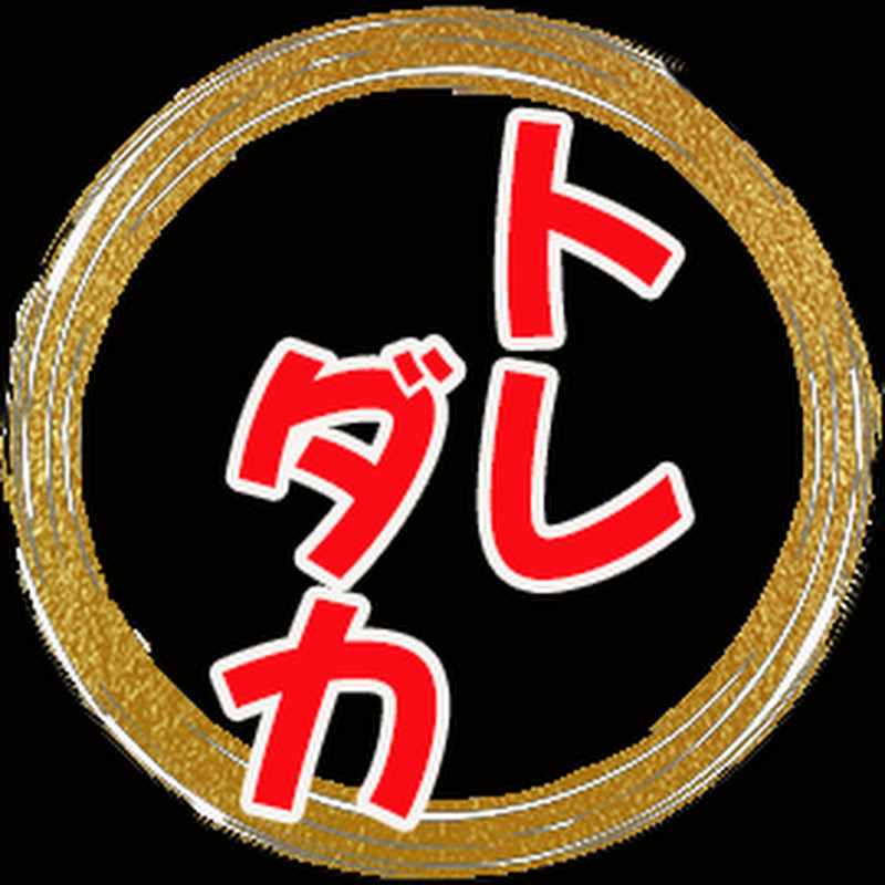 ぶいすぽトレダカ速報