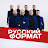 Мужской хор Русский Формат