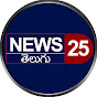 News25 Telugu logo