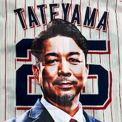 館山昌平チャンネル