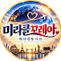 QZBzeqt-hso-channel-avatar-미라클꼬레아