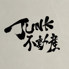 ジャンク不動産