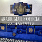 Arabic Majlis Official logo