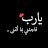 @mqhmoud2887