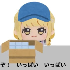 リオンフレンズリーダーの人　趣味多用　チャンネル　2000人ありがとうございます